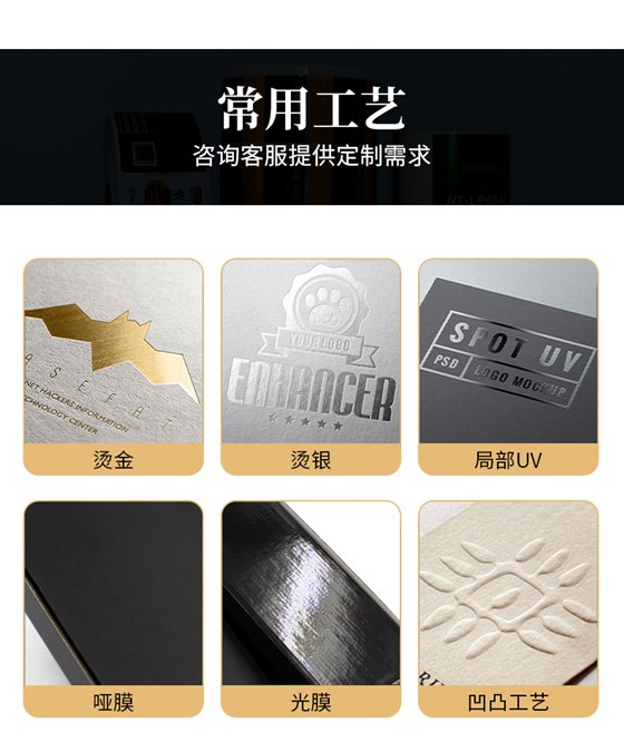卷筒不干胶_10