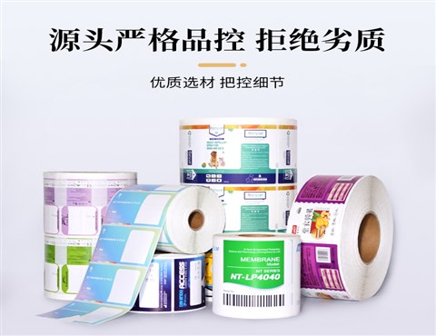 卷筒不干胶,铜版纸不干胶,合成纸不干胶,PET/PVC卷筒标签