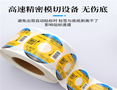 卷筒不干胶,铜版纸不干胶,合成纸不干胶,PET/PVC卷筒标签