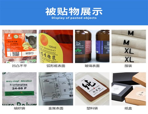 卷筒不干胶,铜版纸不干胶,合成纸不干胶,PET/PVC卷筒标签