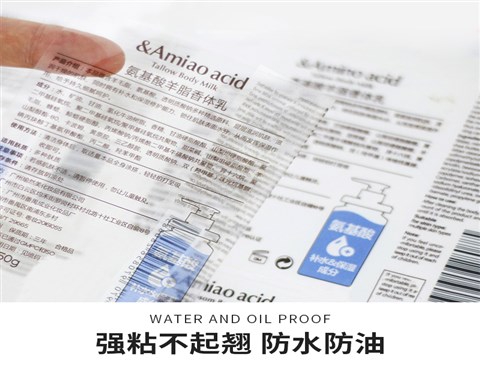 透明标签定制,透明不干胶标签,透明贴纸定制,透明不干胶logo贴