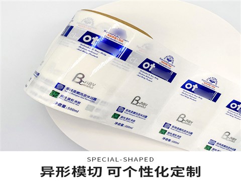 透明标签定制,透明不干胶标签,透明贴纸定制,透明不干胶logo贴