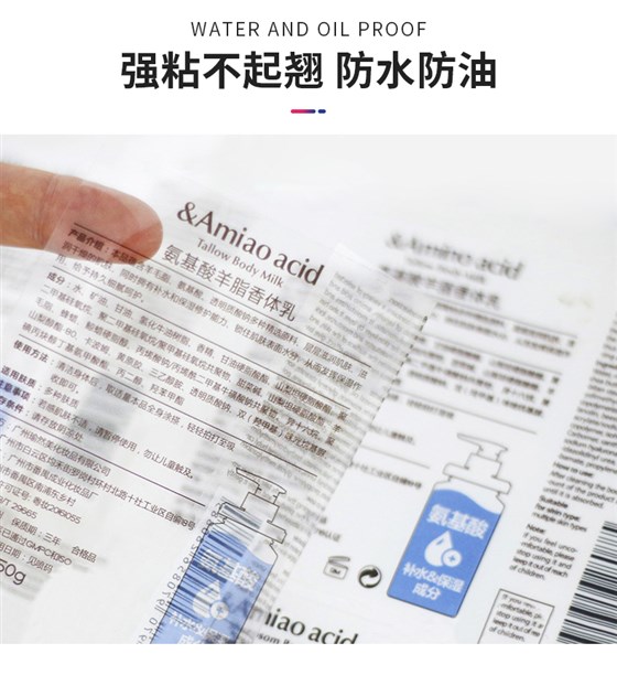 透明标签详情_05