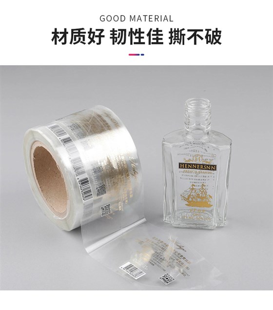 透明标签详情_06