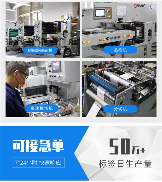 透明标签详情_12