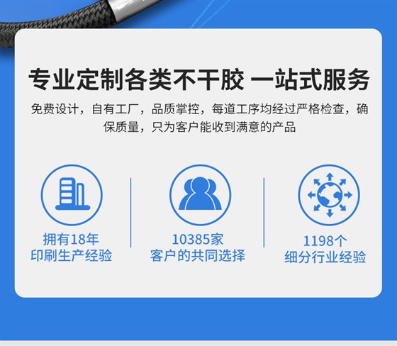 线缆详情_02