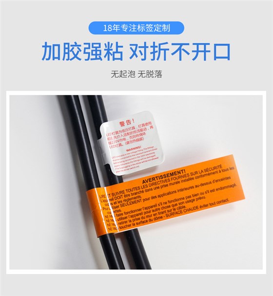 线缆详情_03