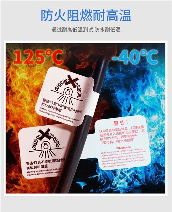 线缆详情_04