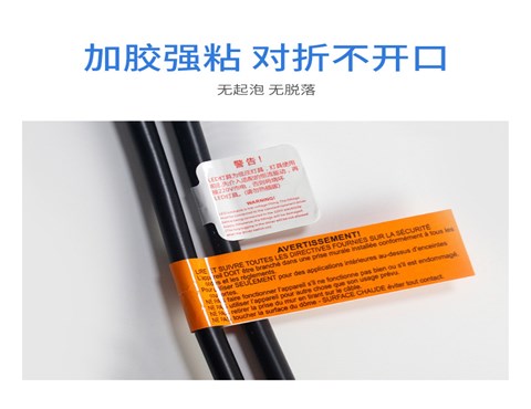 线缆标签,网线标签,线束标签,不干胶标签