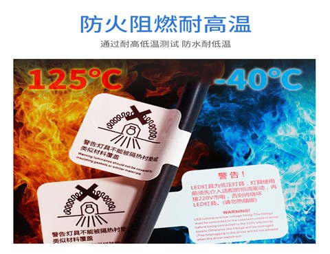线缆标签,网线标签,线束标签,不干胶标签