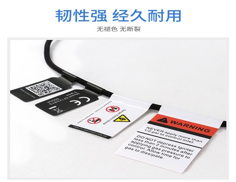 线缆标签,网线标签,线束标签,不干胶标签