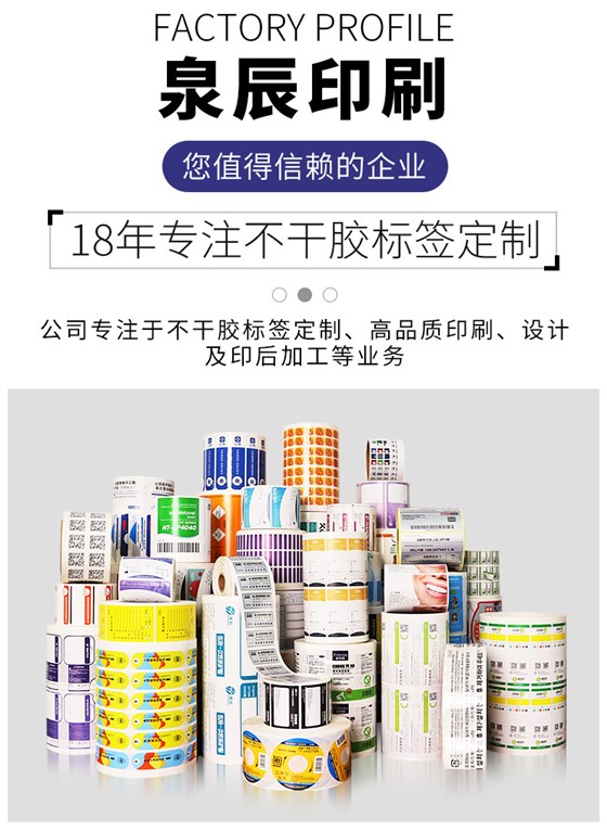 保健品详情_09