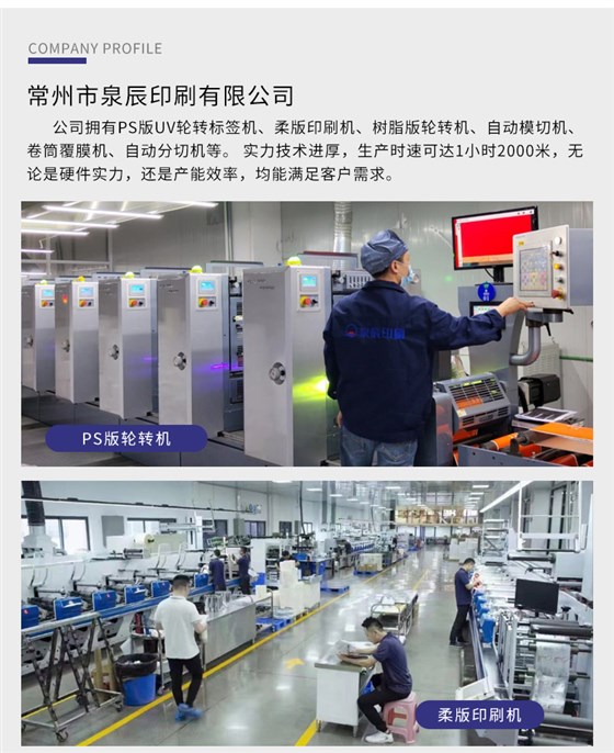 保健品详情_10