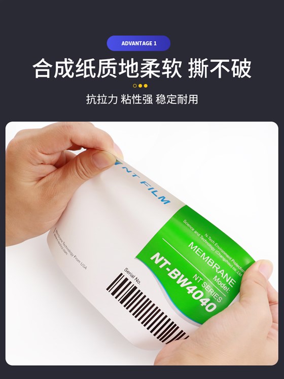 合成纸详情---副本_04