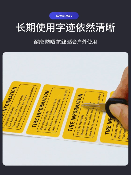 合成纸详情-5