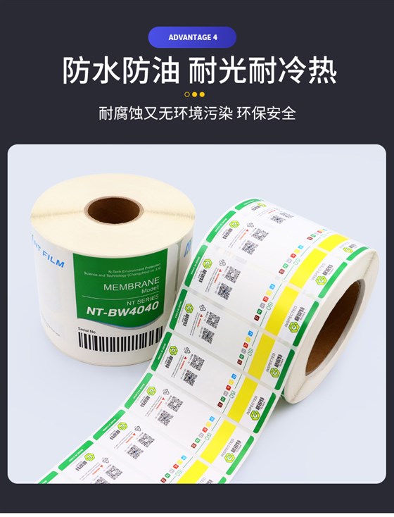 合成纸详情---副本_07