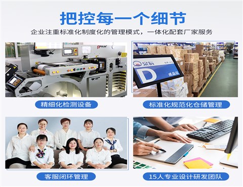 合成纸不干胶,撕不破的不干胶,防水防油耐磨防腐蚀标签