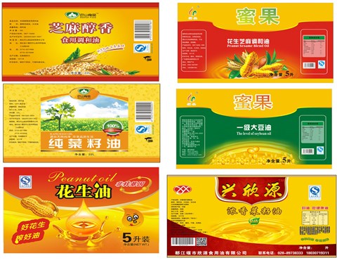食用油标贴定制,食用油桶贴纸印刷,小磨香油瓶贴纸厂家