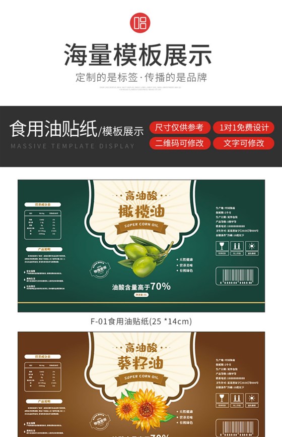 详情 (5)