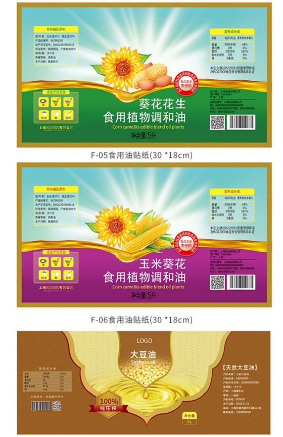 详情 (8)