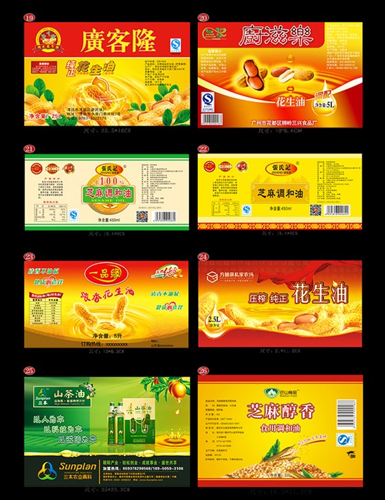 详情 (15)