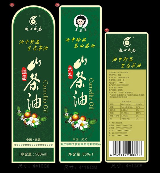 详情 (21)