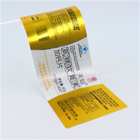 保健品瓶贴标签,保健品标签贴纸定制,保健食品标签厂家