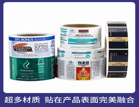 保健品瓶贴标签,保健品标签贴纸定制,保健食品标签厂家
