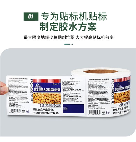 百度保健品_02