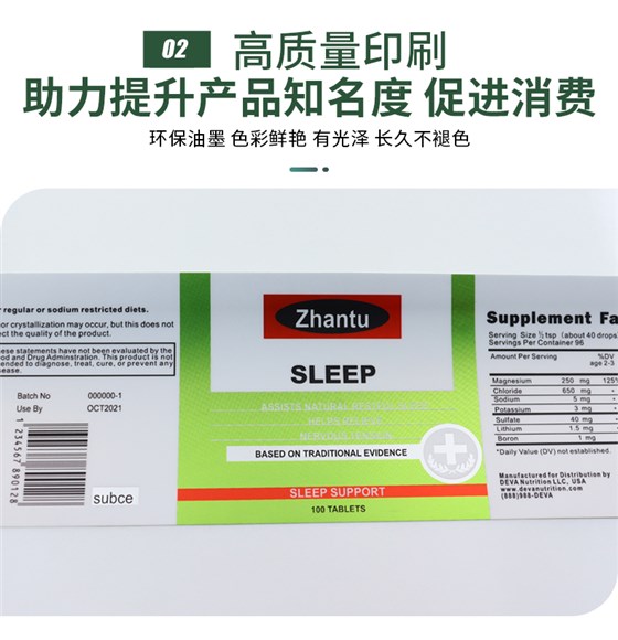 百度保健品_03
