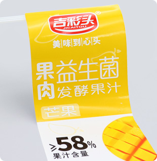 PP合成纸