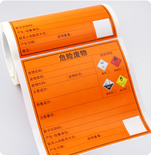 热敏合成纸