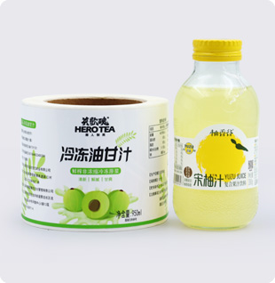 饮料