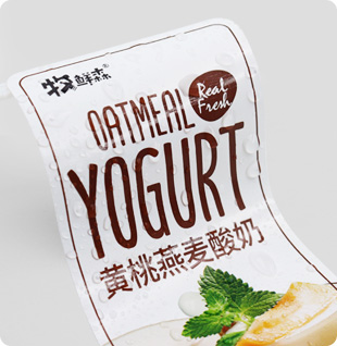 防水