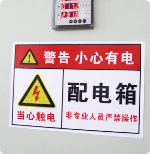 耐晒
