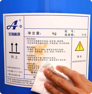 耐腐蚀