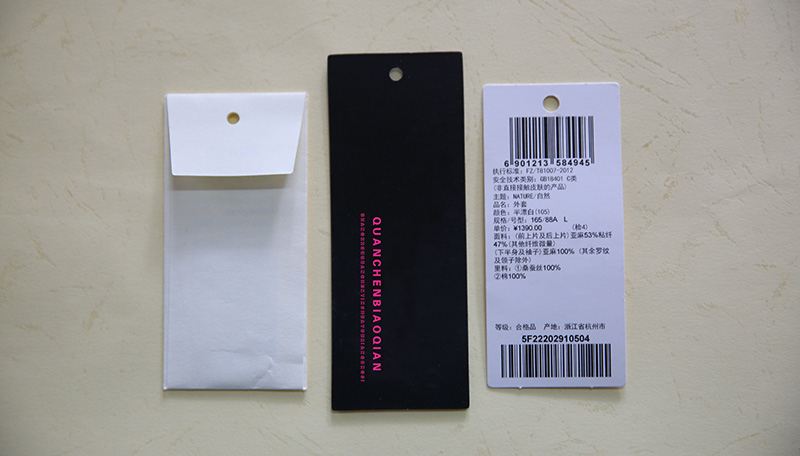 牛仔裤成分与服装吊牌不符消费者将商场告上法庭