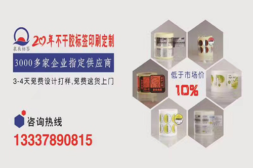 国庆节放假通知