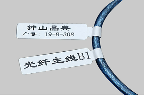 线缆标签