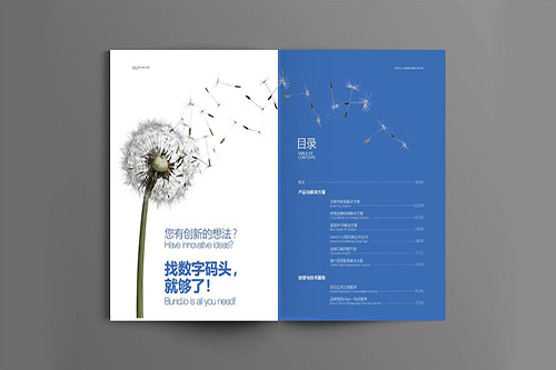 泉辰标签