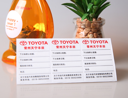 静电膜不干胶标签
