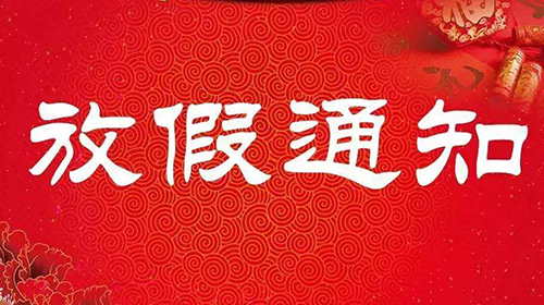 常州泉辰印刷有限公司