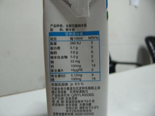 食品不干胶标签