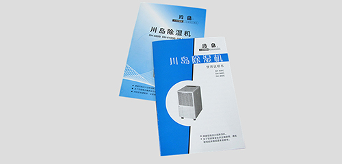 定制产品说明书