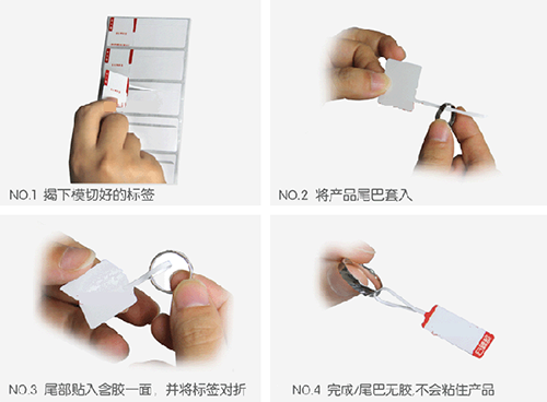 珠宝吊牌标签