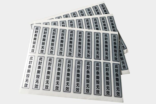 防撕不干胶标签