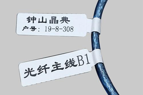 线缆不干胶标签
