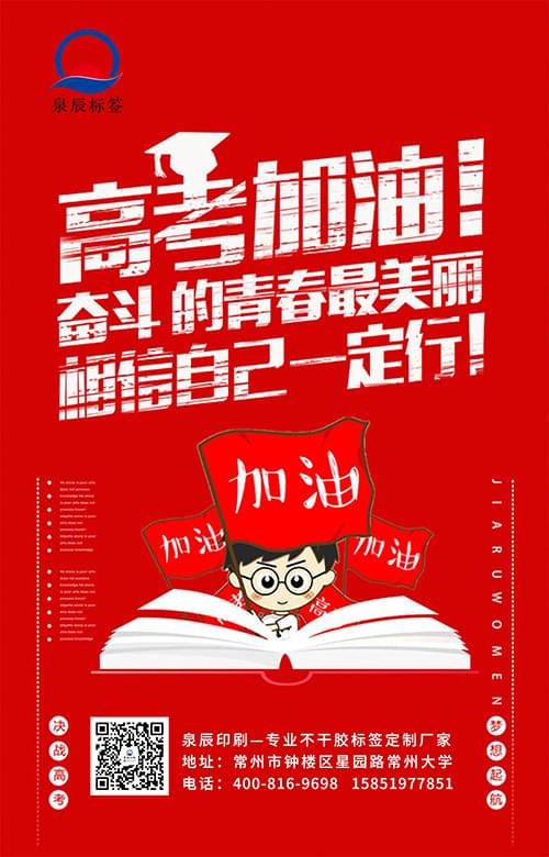 泉辰印刷