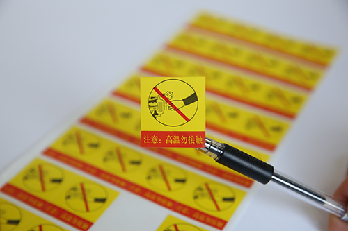 耐高温标签