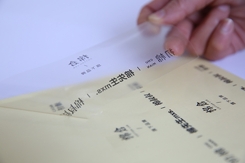 透明不干胶标签